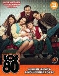Another movie Los 80  (serial 2008 - ...) of the director Boris Quercia.