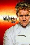 Another movie Hell's Kitchen of the director Philip Abatecola.