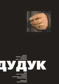 Another movie Duduk of the director Vartan Akopyan.