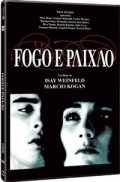 Another movie Fogo e Paixao of the director Marcio Kogan.