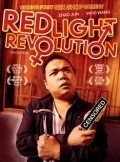 Another movie Red Light Revolution of the director Sam Voutas.