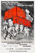 Another movie Mondo Keyhole of the director Jack Hill.
