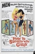 Another movie How to Succeed with Girls of the director Edward A. Biery.