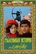 Another movie Malenkaya istoriya lyubvi of the director Vantsetti Danielyan.