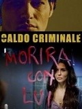 Another movie Caldo criminale of the director Eros Puglielli.