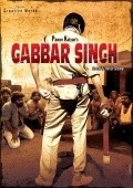 Another movie Gabbar Singh of the director Harish Shankar.