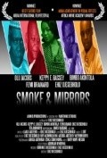 Another movie Smoke & Mirrors of the director Ehizojie Ojesebholo.
