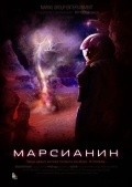 Another movie Marsianin of the director Mihail Rashodnikov.