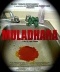 Another movie Muladhara of the director Joel Mahr.
