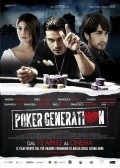 Another movie Poker Generation of the director Gianluca Mingotto.