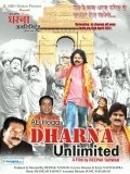 Another movie Ab Hoga Dharna Unlimited of the director Deepak Tanwar.