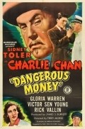 Another movie Dangerous Money of the director Terry O. Morse.