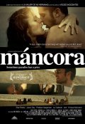Another movie Mancora of the director Ricardo de Montreuil.