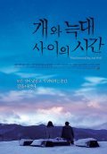 Another movie Gae oi neckdae sa yiyi chigan of the director Soo-il Jeon.
