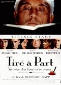 Another movie Tire a part of the director Bernard Rapp.