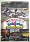 Another movie Formula uno, febbre della velocita of the director Mario Morra.