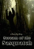 Another movie Scream of the Sasquatch of the director Guy Gilray.