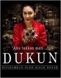 Another movie Dukun of the director Deyn Sed.