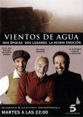 Another movie Vientos de agua of the director Bruno Stagnaro.