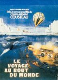 Another movie Voyage au bout du monde of the director Filipp Kusto.