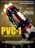 Another movie PVC-1 of the director Spiros Stathoulopoulos.
