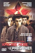 Another movie Krasnoe nebo. Chernyiy sneg of the director Valeri Ogorodnikov.