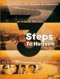 Another movie 3 Steps to Heaven of the director Constantine Giannaris.
