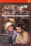 Another movie Les pygmees de Carlo of the director Radu Mihaileanu.