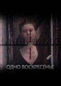 Another movie Odno voskresene of the director Mikhail Kats.