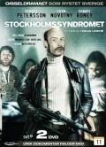 Another movie Norrmalmstorg of the director Hakan Lindhe.