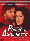 Another movie Romeo et Juliette of the director Barbara Willis Sweete.