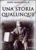 Another movie Una storia qualunque of the director Alberto Simone.