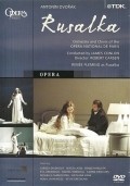 Another movie Rusalka of the director Fransua Rassillon.
