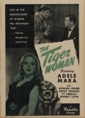 Another movie The Tiger Woman of the director Philip Ford.