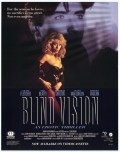 Another movie Blind Vision of the director Shuki Levy.