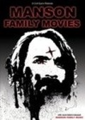 Another movie Manson Family Movies of the director John Aes-Nihil.