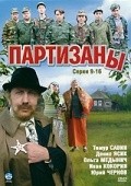 Another movie Partizanyi of the director Denis Eleonskiy.