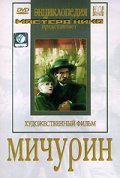 Another movie Michurin of the director Aleksandr Dovzhenko.