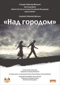 Another movie Nad gorodom of the director Yuliya Mazurova.