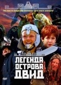 Another movie Legenda ostrova Dvid of the director Anario Mamedov.