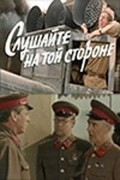 Another movie Slushayte, na toy storone of the director Boris Yermolayev.