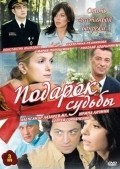 Another movie Podarok sudbyi of the director Aleksandr Karpilovskiy.