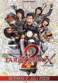 Another movie The Tarix Jabrix 2 of the director Ikbal Rais.