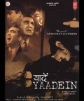 Another movie Yaadein of the director Sunil Dutt.