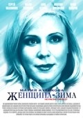 Another movie Jenschina-zima of the director Sergei Komarov.