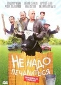 Another movie Ne nado pechalitsya of the director Ivan Bychkov.