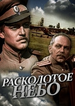 Another movie Raskolotoe nebo (mini-serial) of the director Anatoli Ivanov.