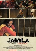 Another movie Jamila dan sang presiden of the director Rata Surampaet.
