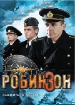 Another movie Robinzon (serial) of the director Sergei Bobrov.