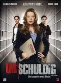 Another movie Unschuldig of the director Philip Kadelbach.